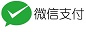 微信支付