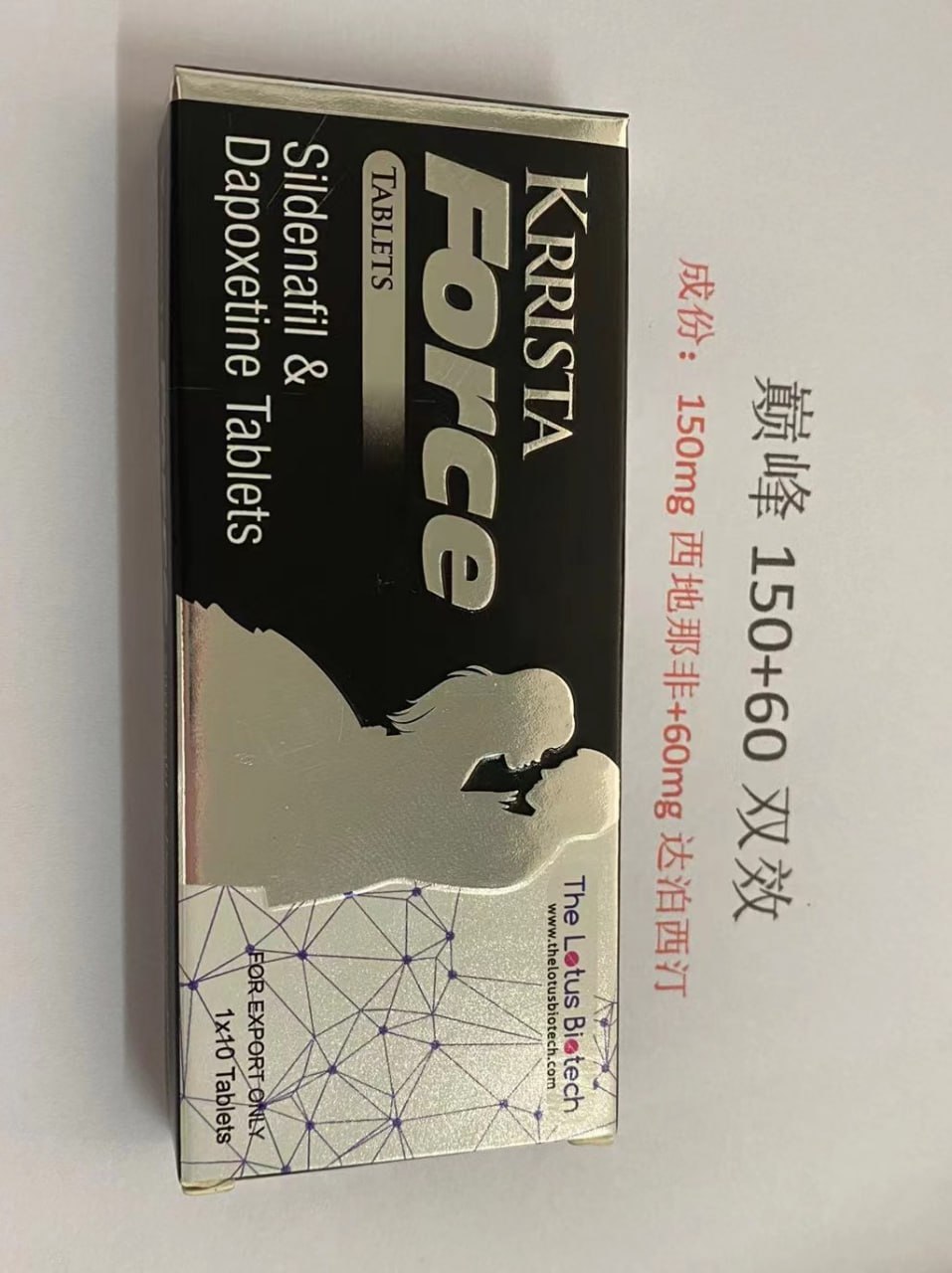 巅峰超级蓝P KRRISTA BLUE-P 万艾可双效片
